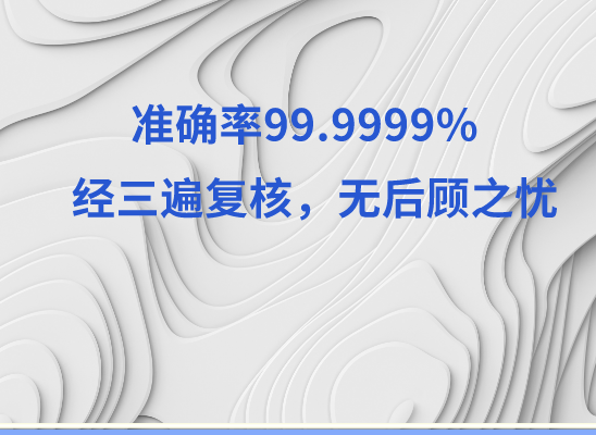 上海崇明万核DNA亲子鉴定中心