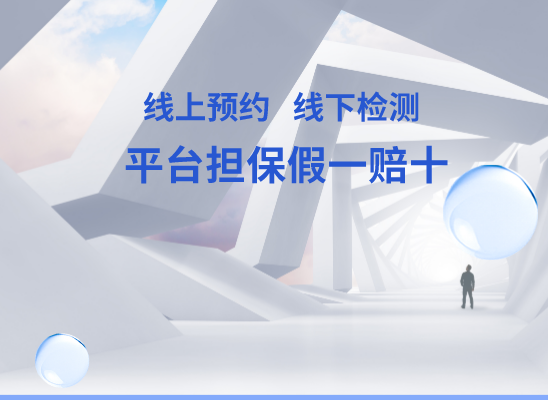 上海崇明万核DNA亲子鉴定中心