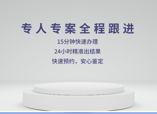 上海崇明万核DNA亲子鉴定中心