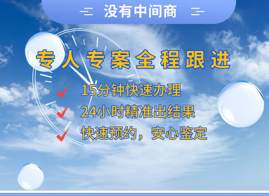 上海崇明万核DNA亲子鉴定中心